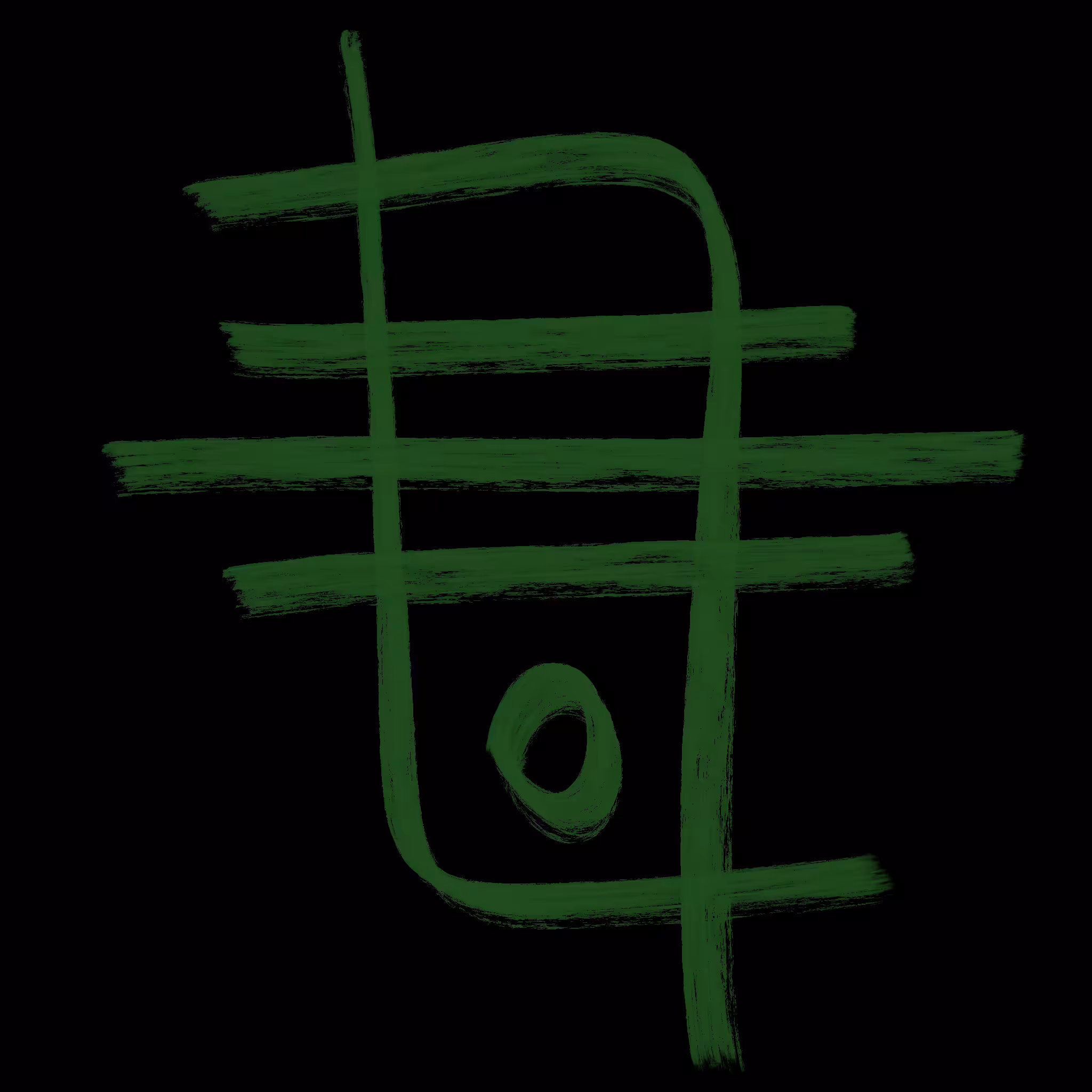 UNCONSCIOUS ALPHABET #24: Learning and Culture
