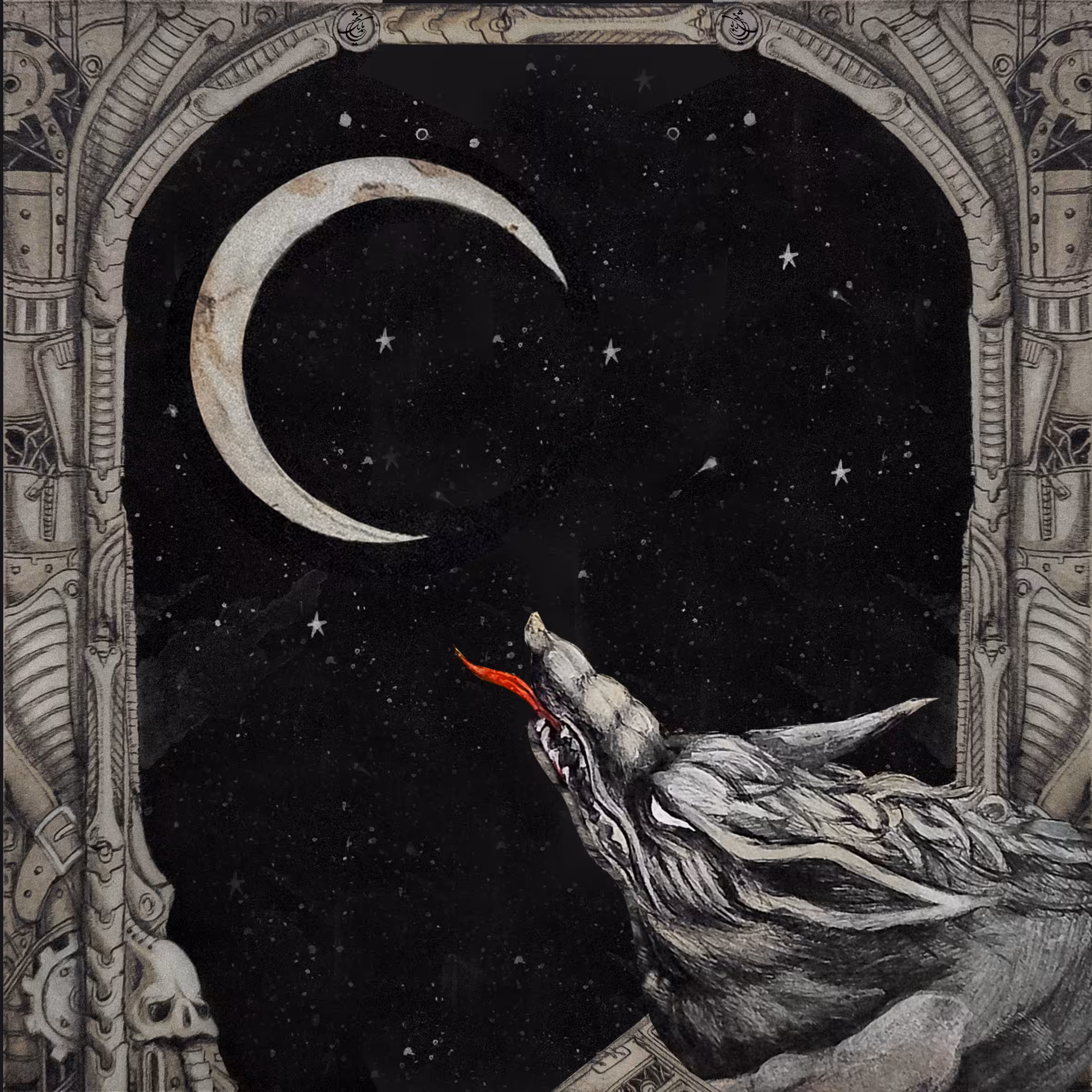Fenrir