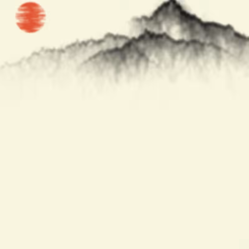 Sumi-E Mountains & Bamboo #39