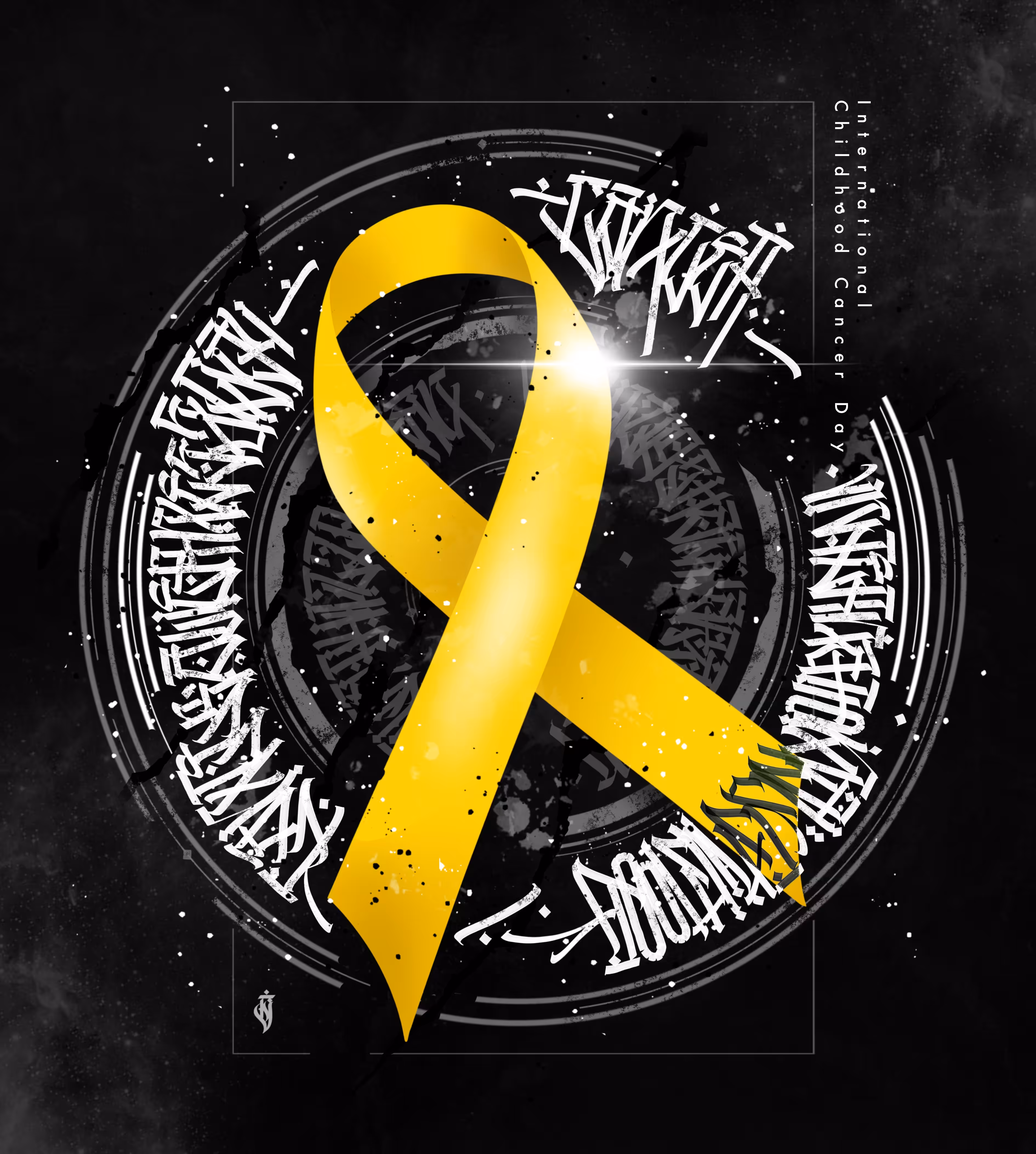 international chilhood cancer day