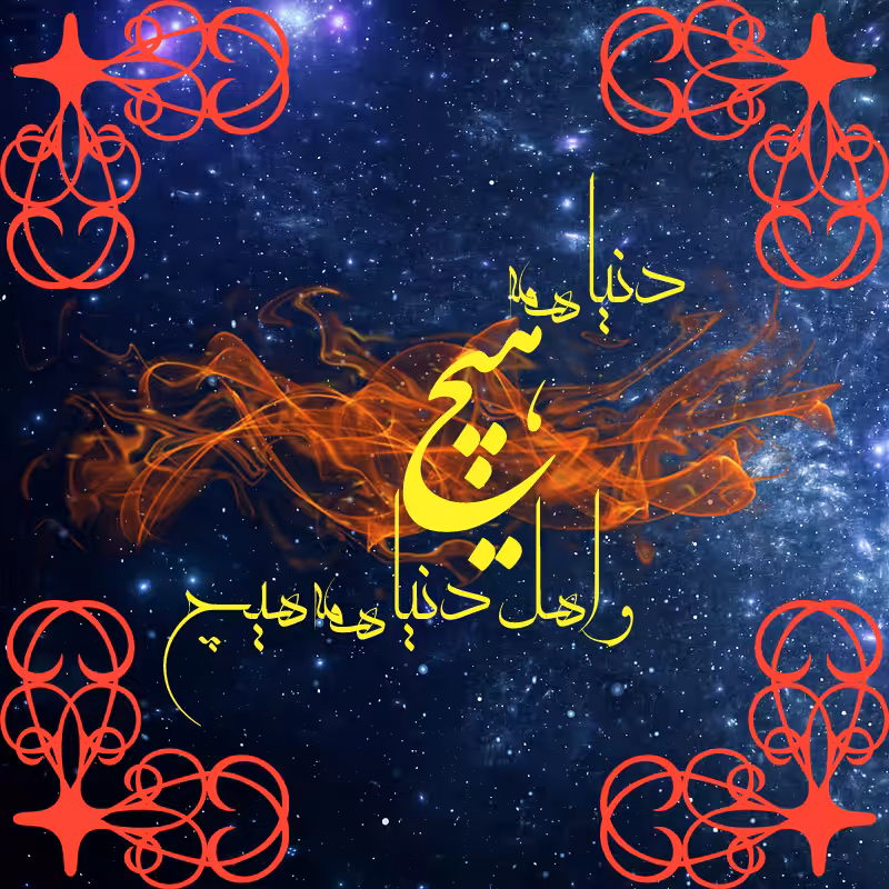 Culture of persia #7