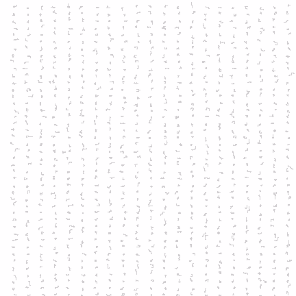 Random Message | 2012 (edition Dec 2021) #4