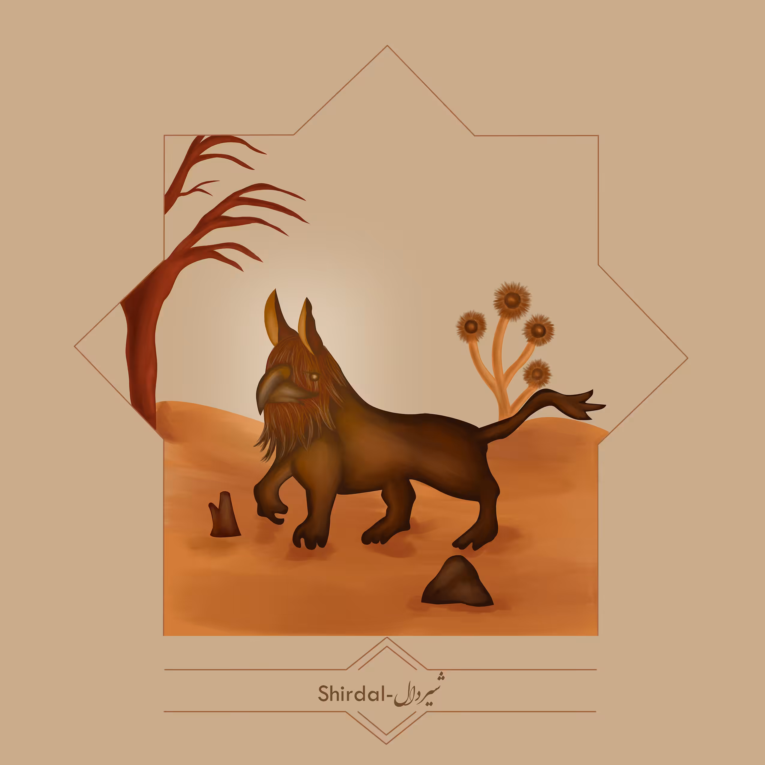 Myths of Iran: Shirdal