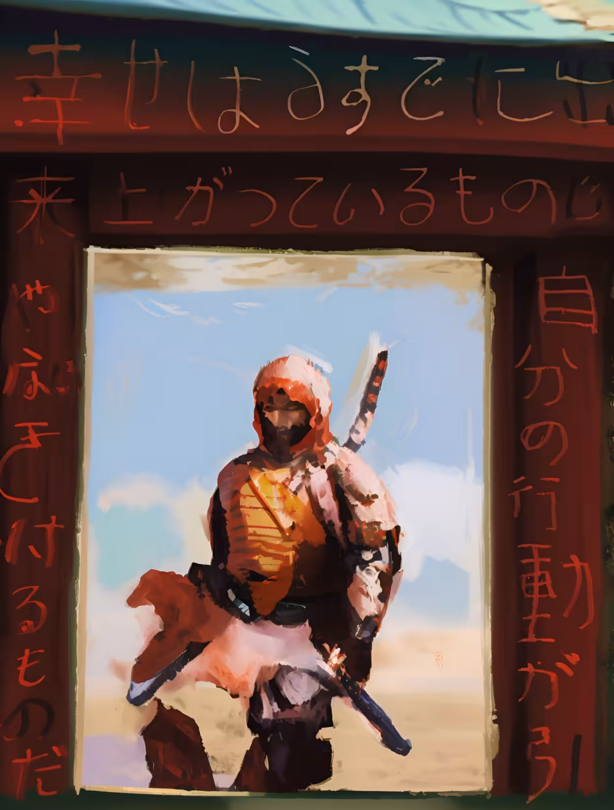 Samurai