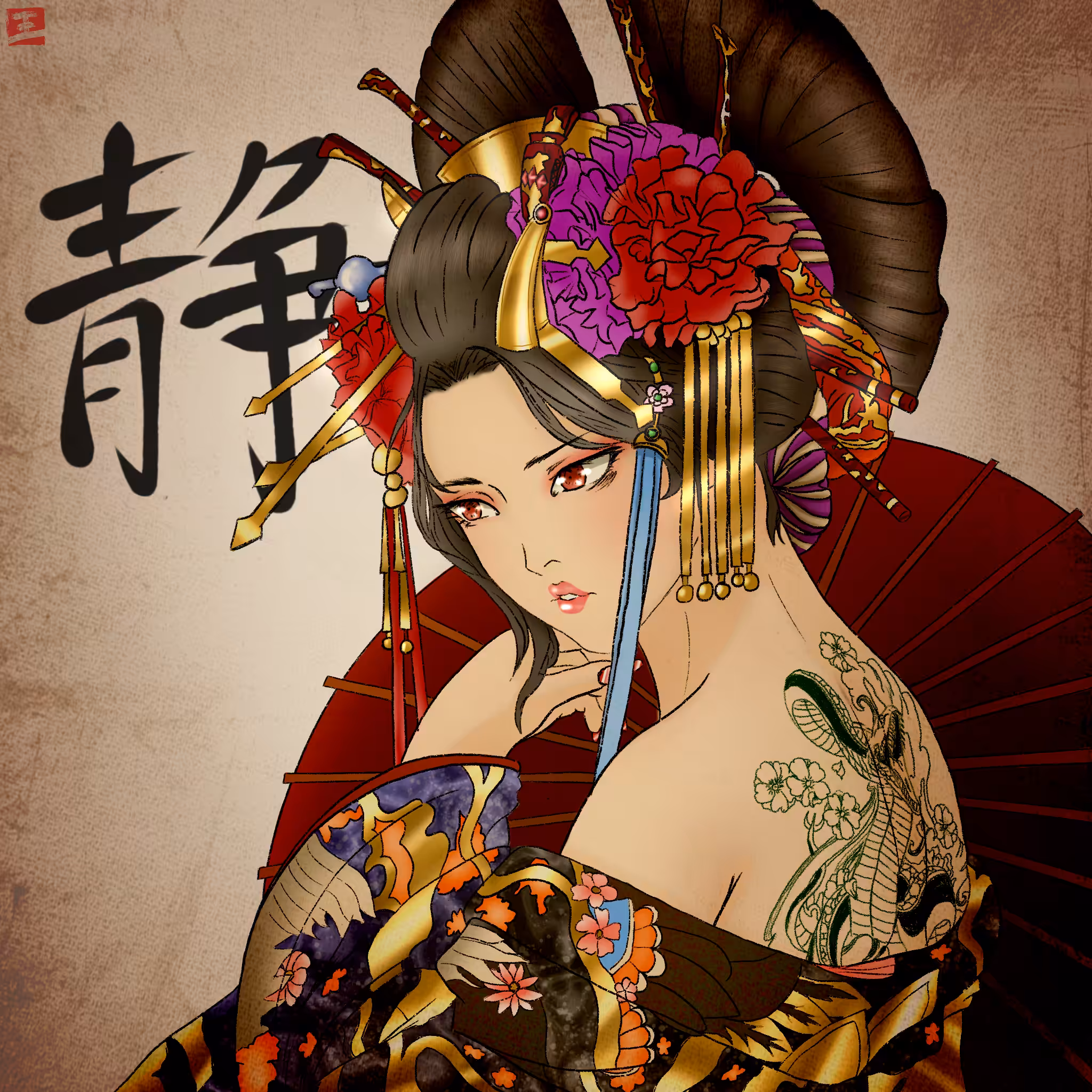 Geisha - "静"