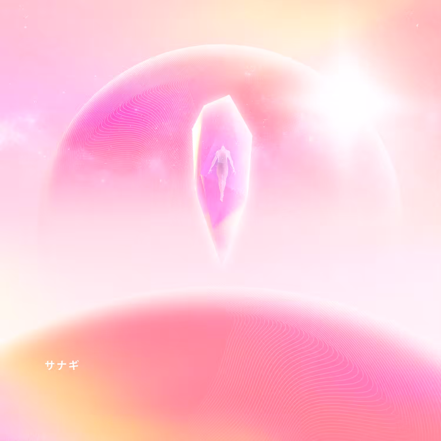COSMO CHRYSALIS