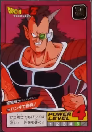 Frieza's Soldier
