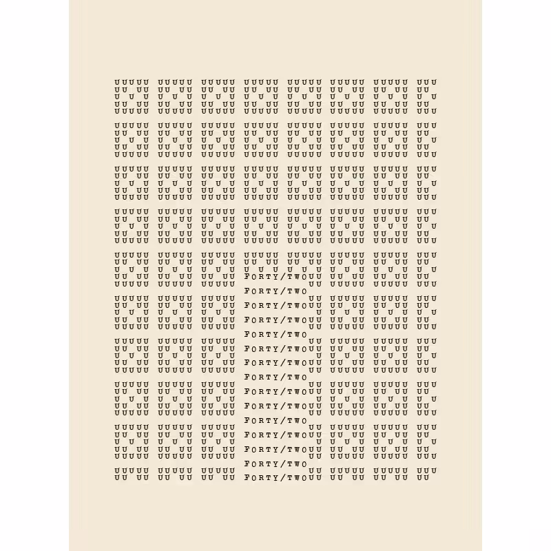 Idle/Interludes #576
