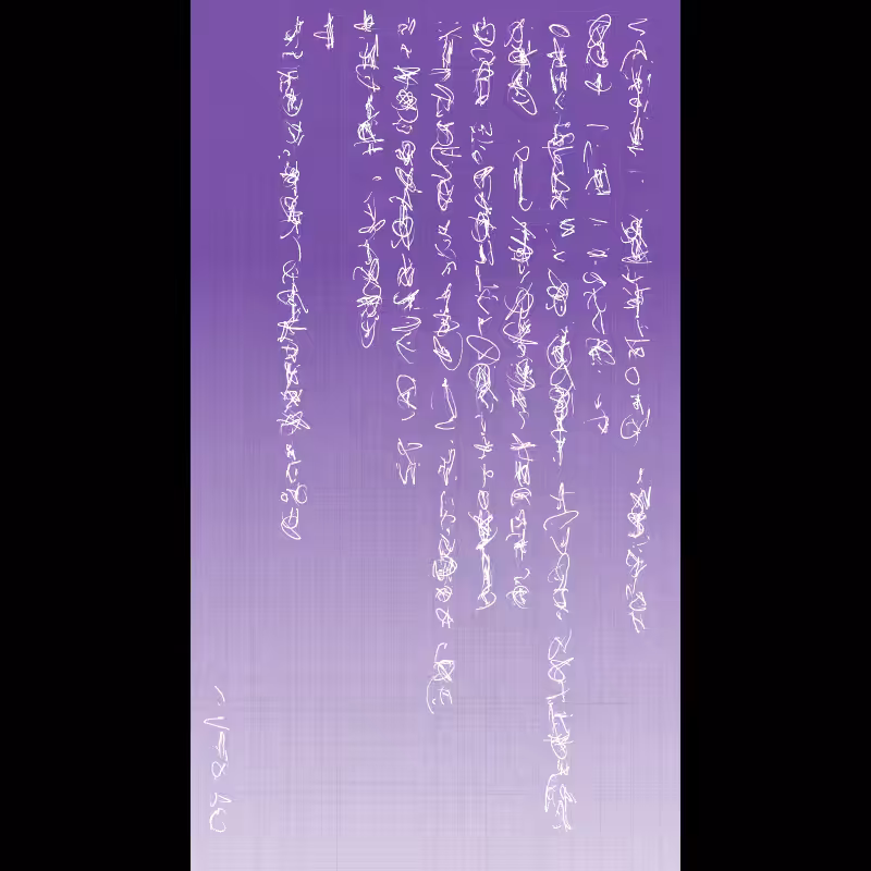 Letter #64