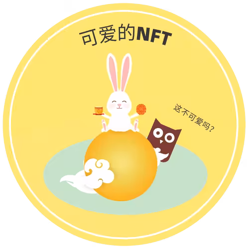 Cute NFTs #21