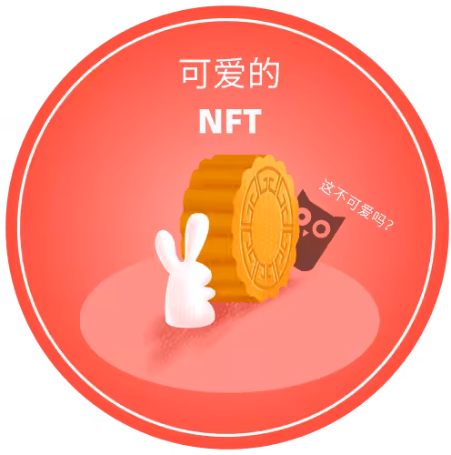 Cute NFTs #34