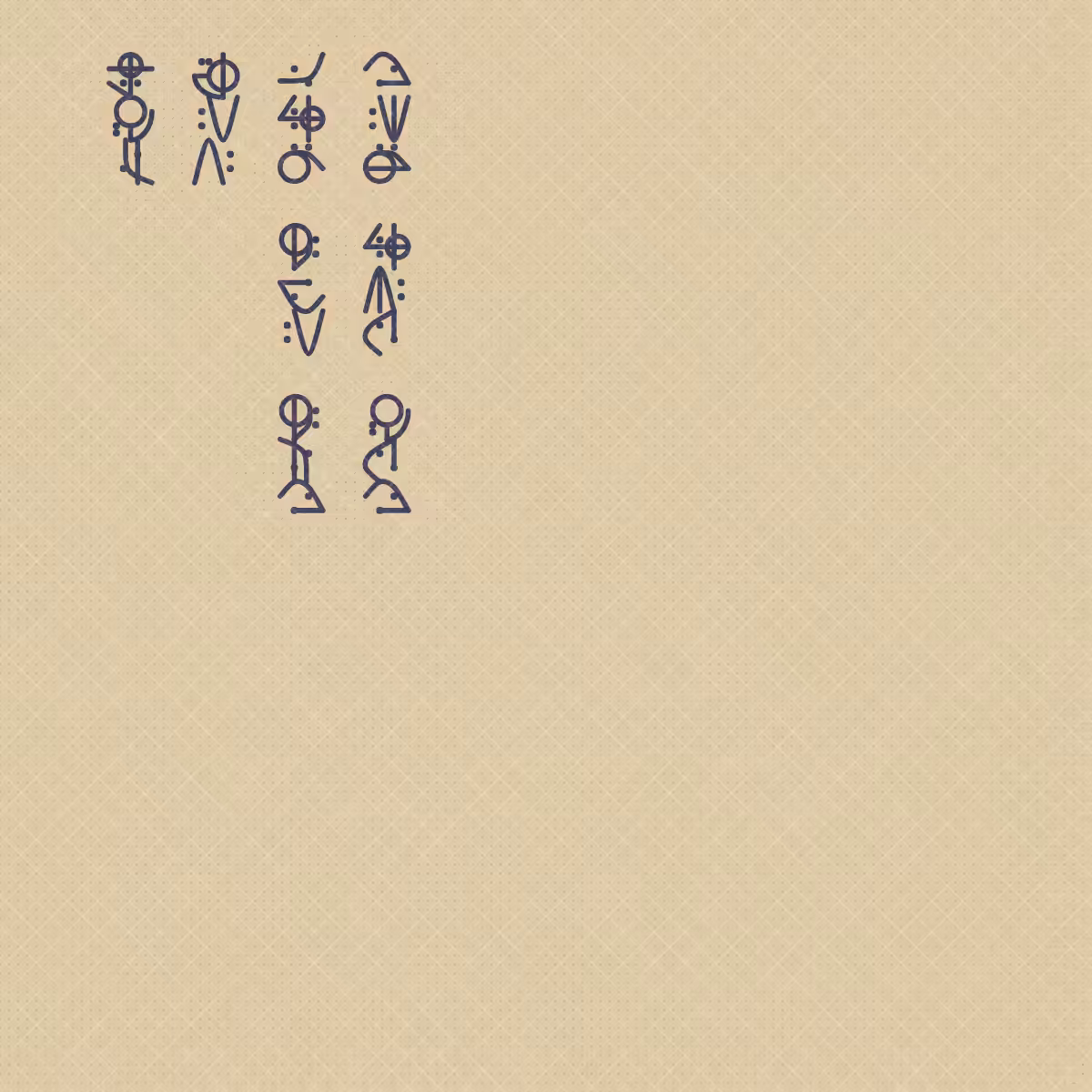 Asemic Morphemes #11