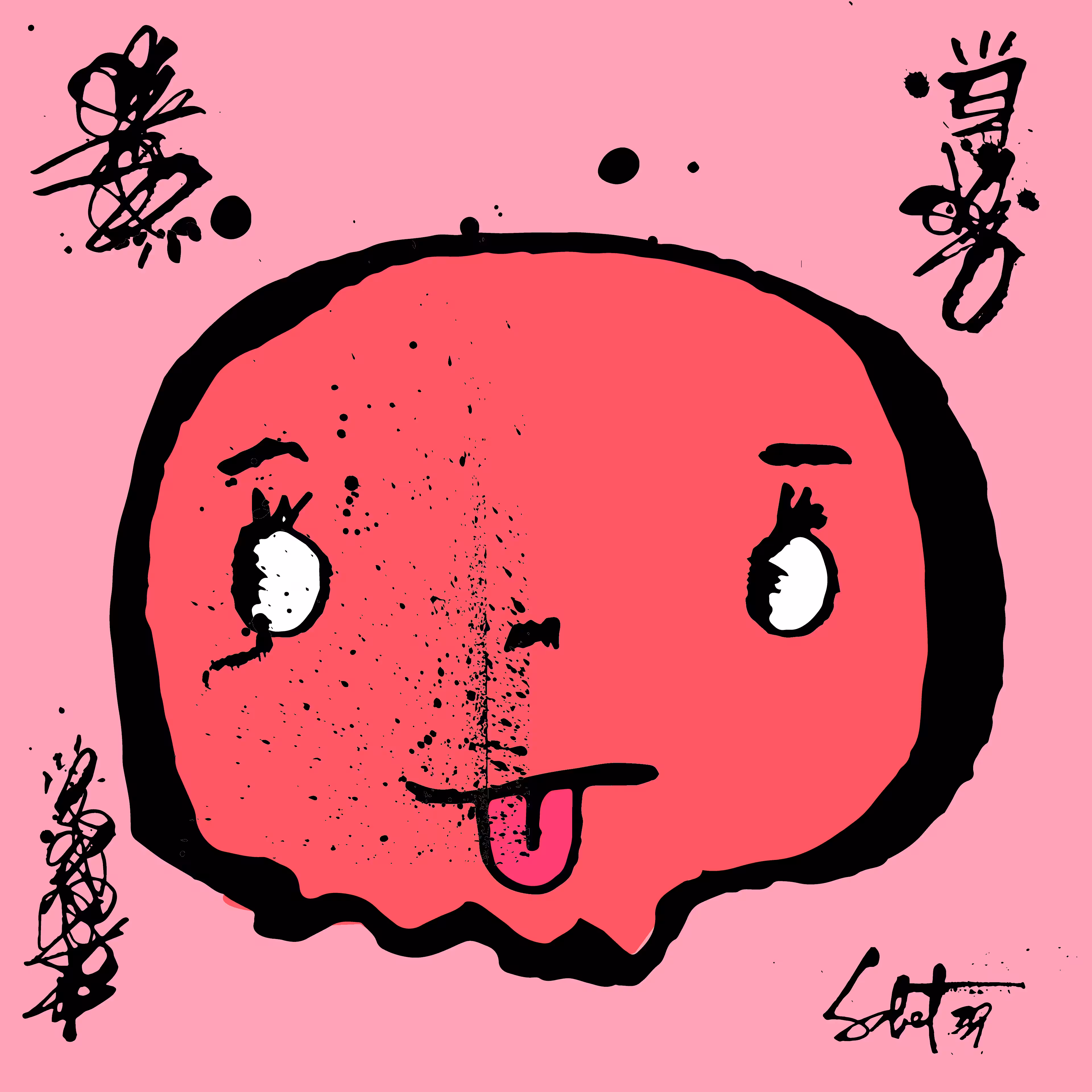 TOKYO PUNK #0176