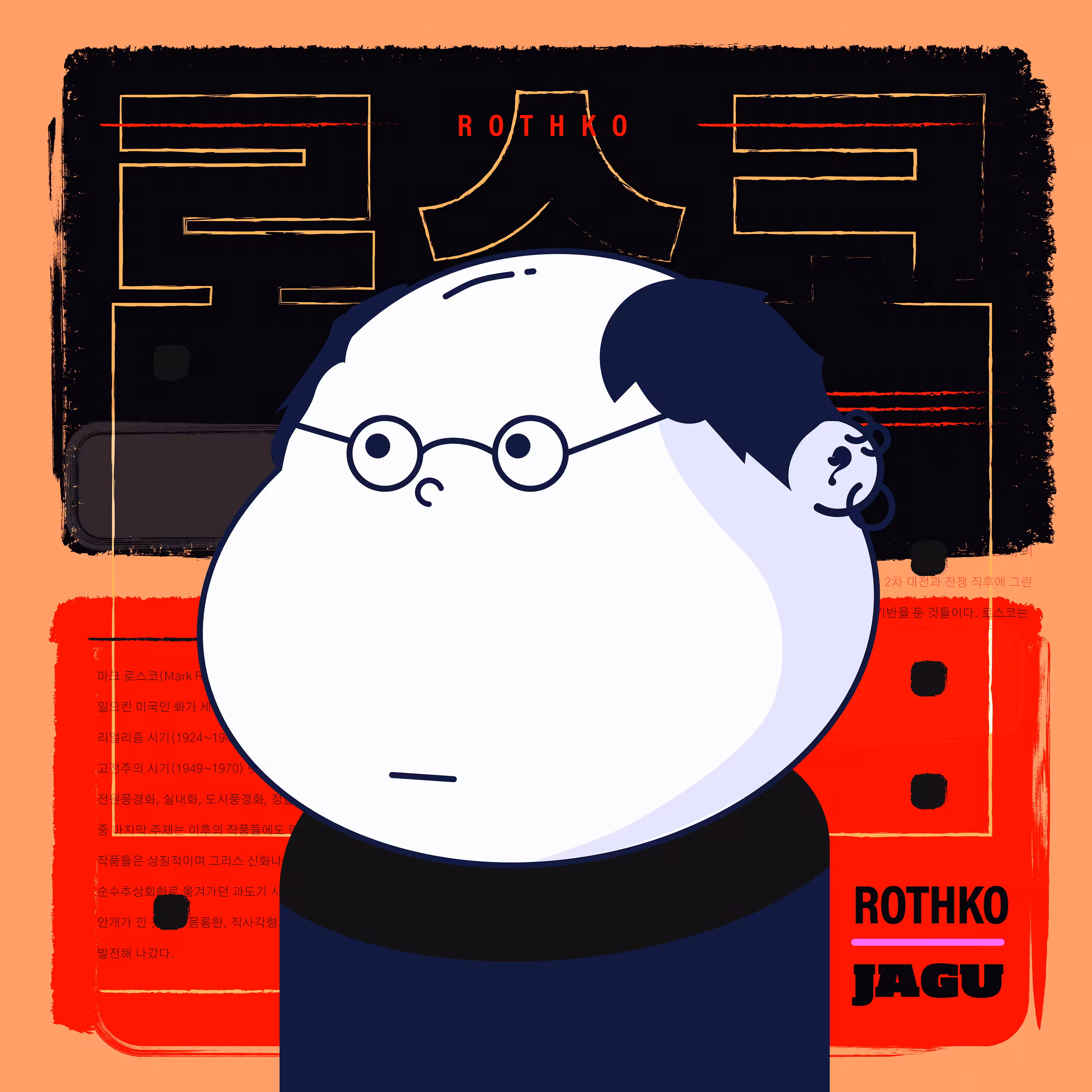 49 - ROTHKO JAGU [Framies from Jagu]