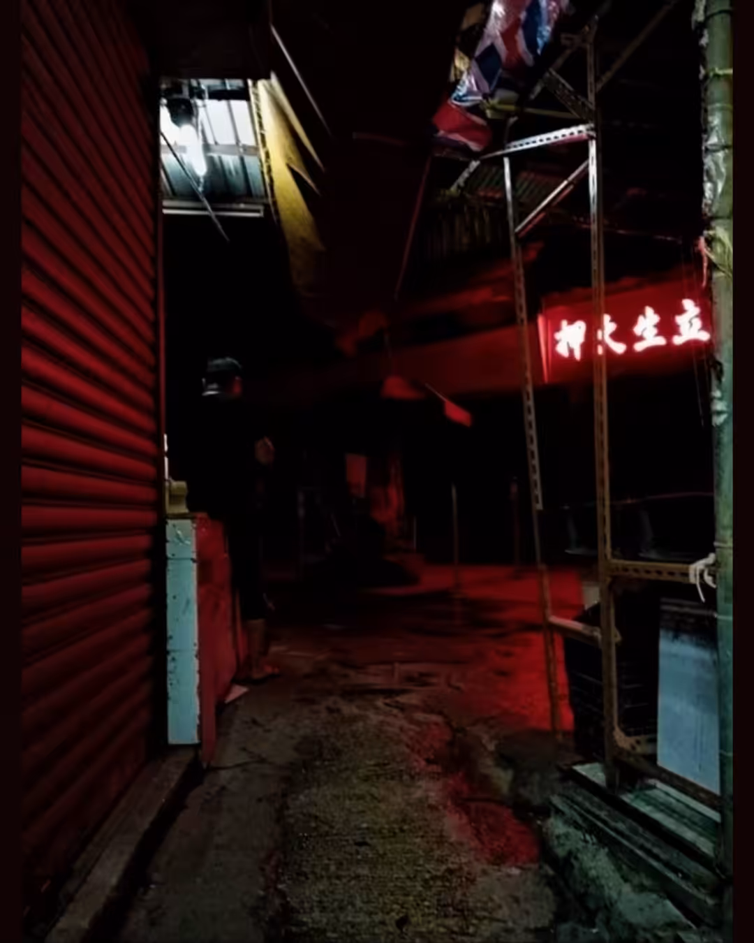 The Unknown Market - Series: #01 / Piece: #Discovery