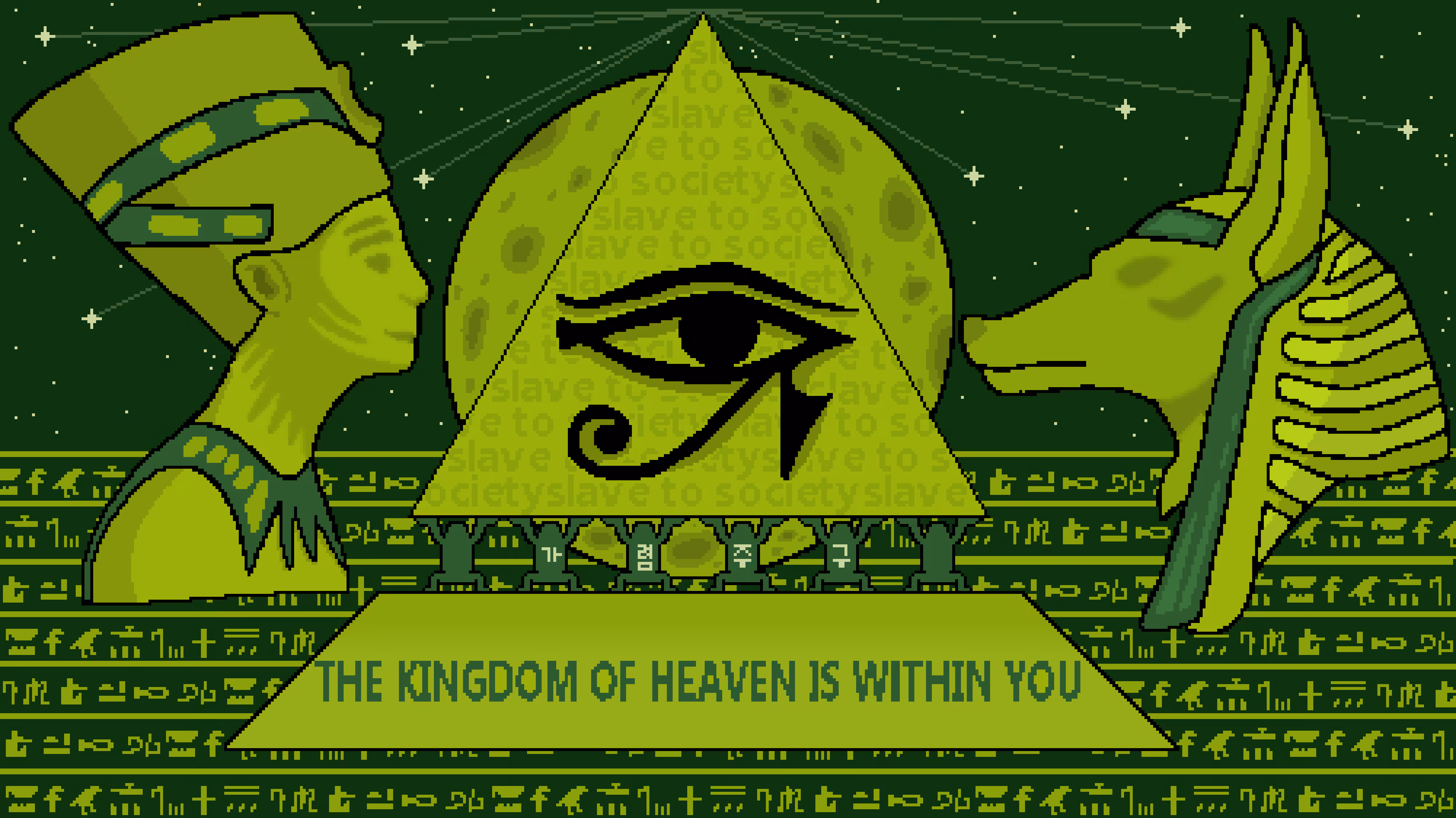 Horus