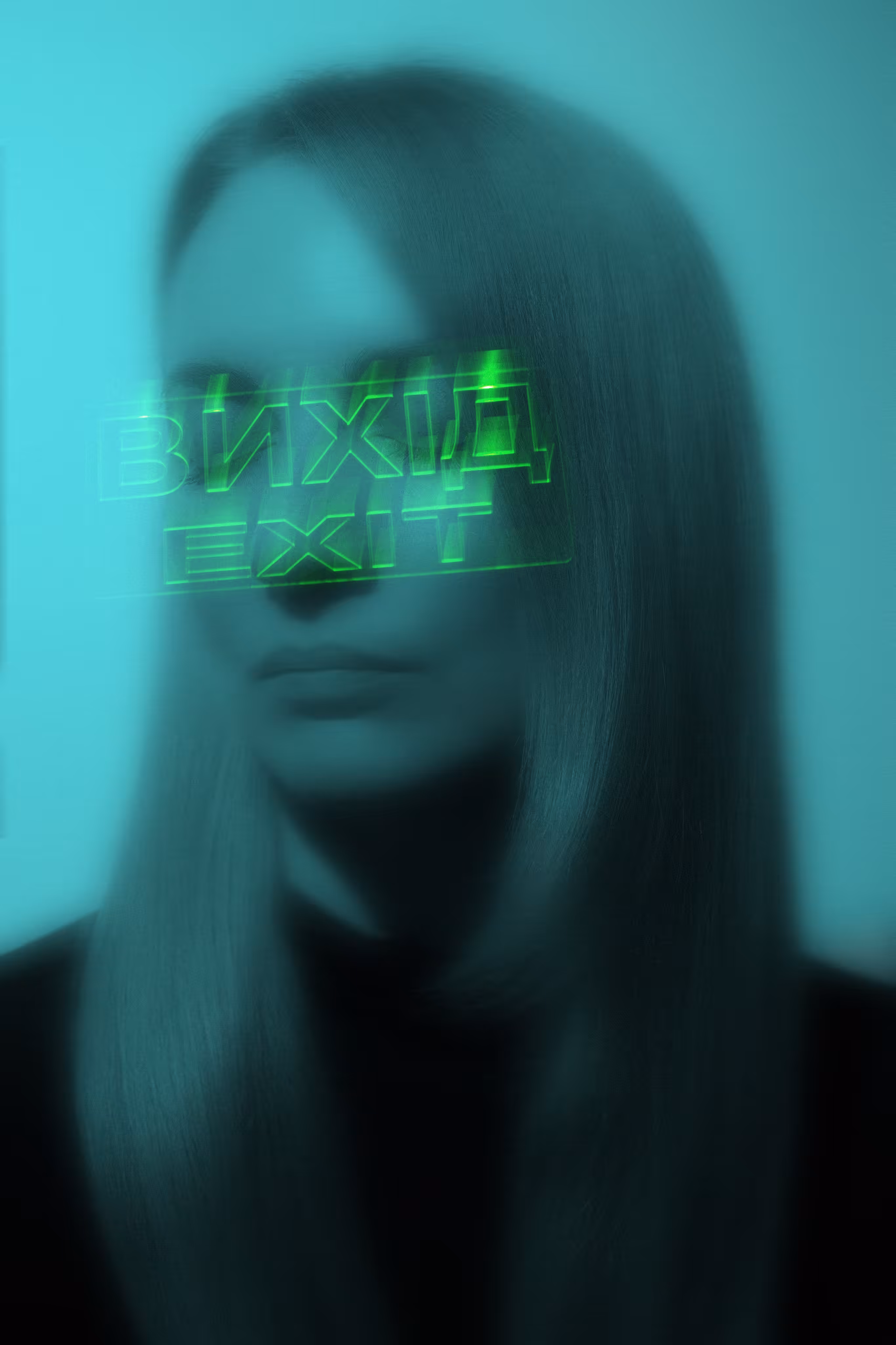 Exit