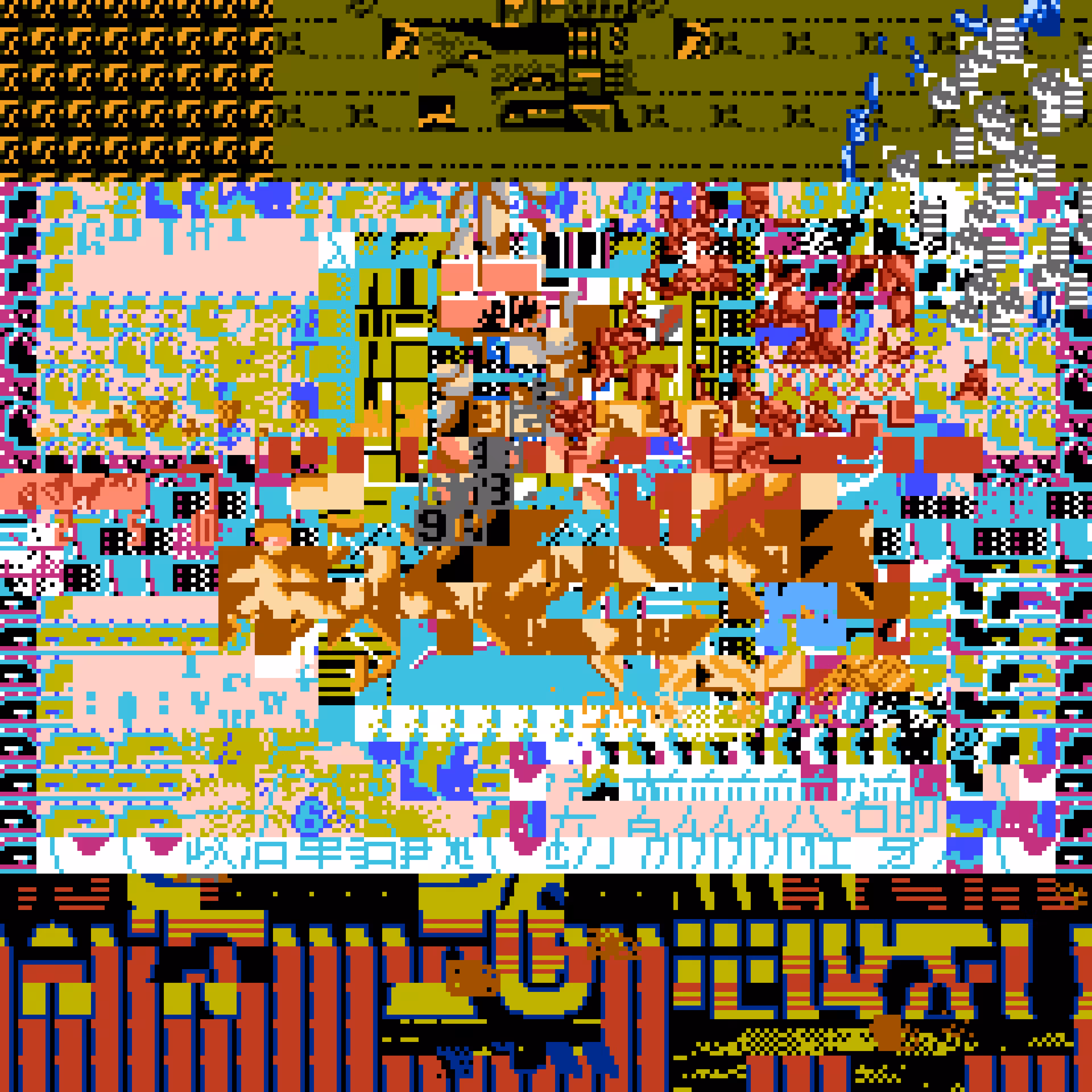 Inaccessible Worlds: Inaccessible World #31