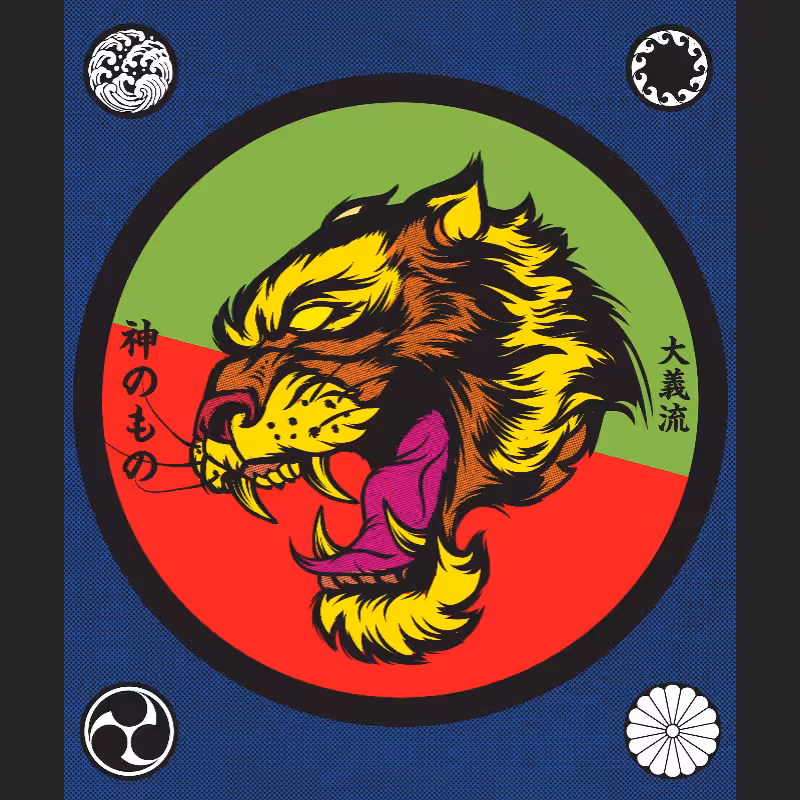 Big Tiger Soul #15