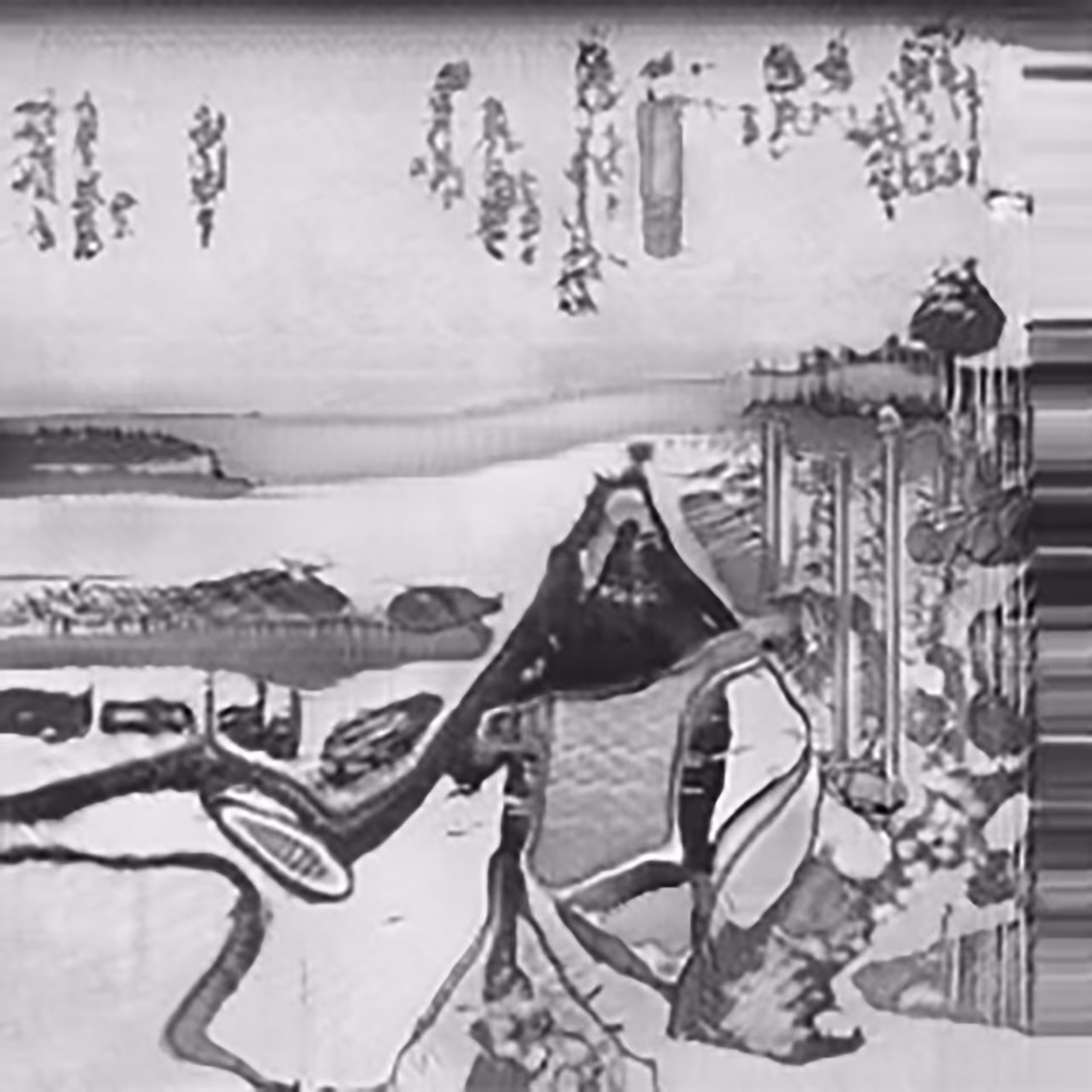 mount fuji poem - black&white