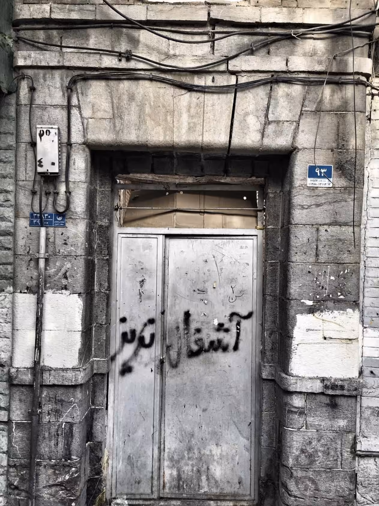 doors&windows 31