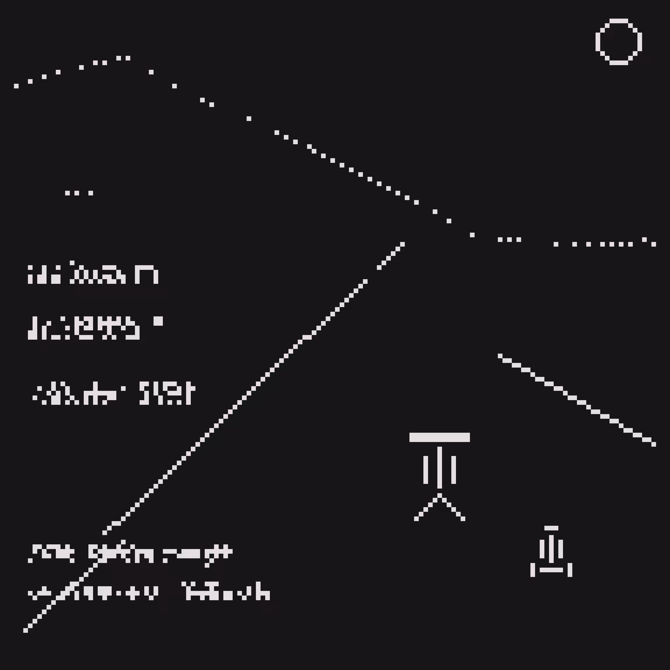 Wander 漫游