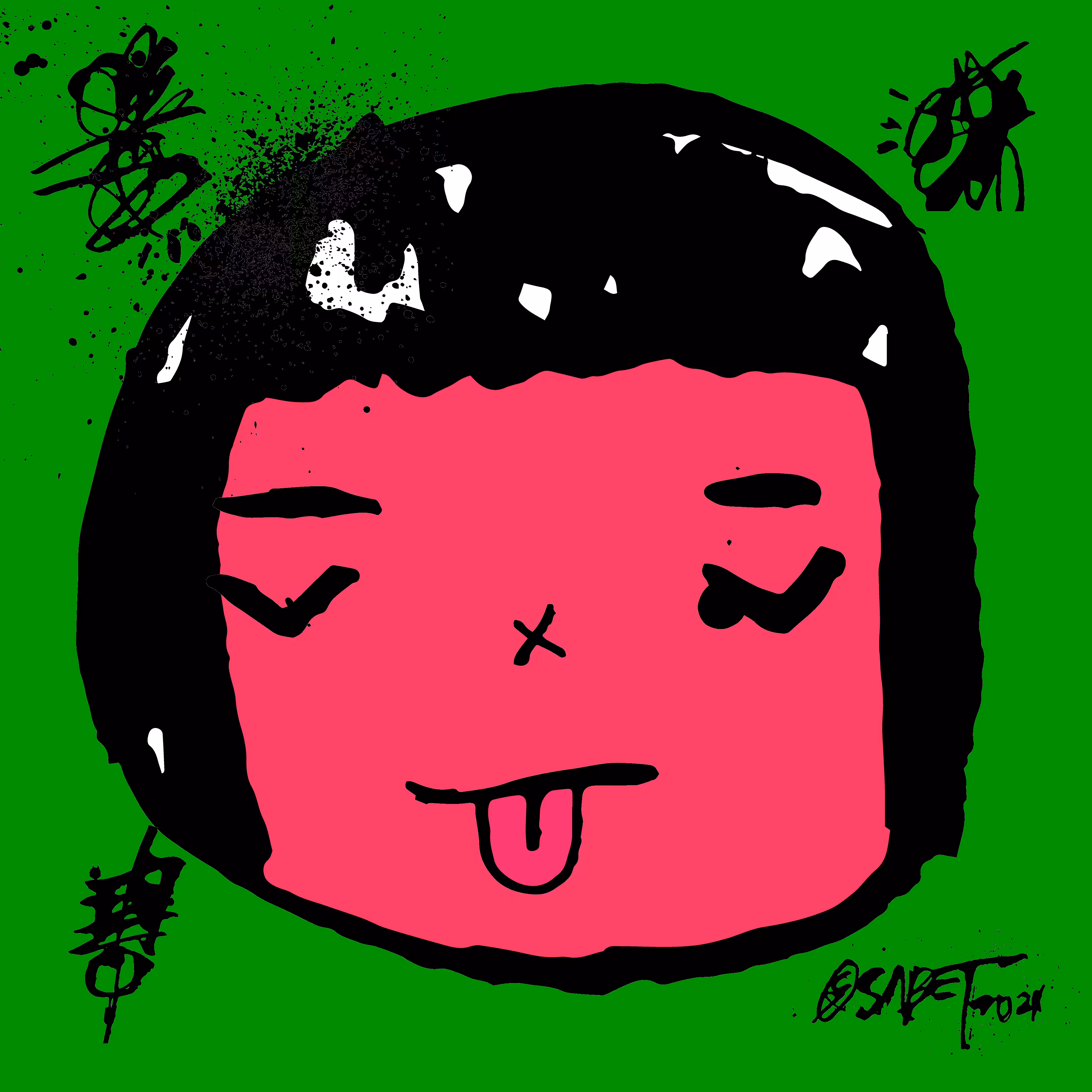 TOKYO PUNKS: TOKYO PUNK #4713