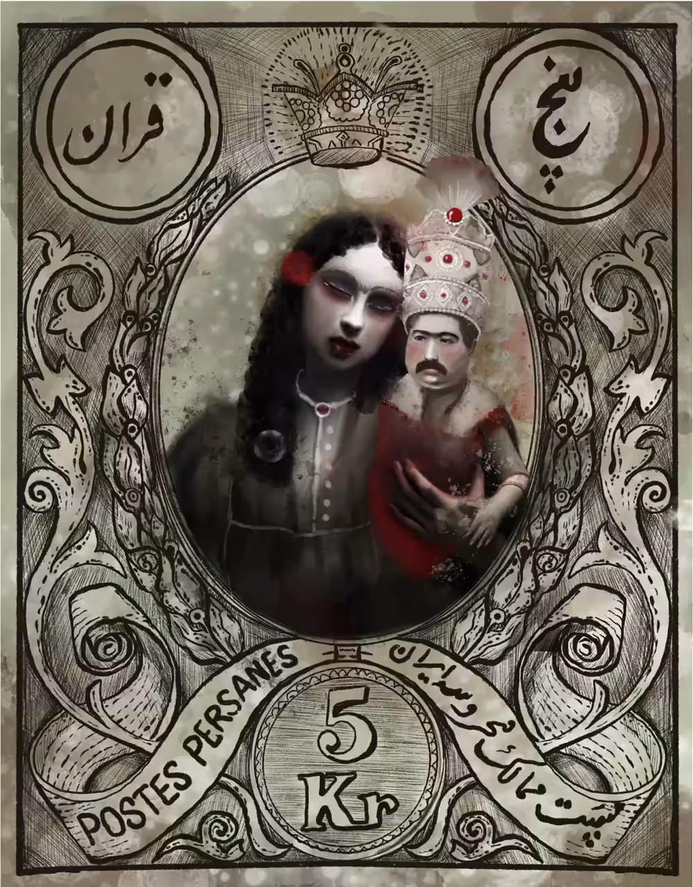 Mohammad Ali Shah Qajar