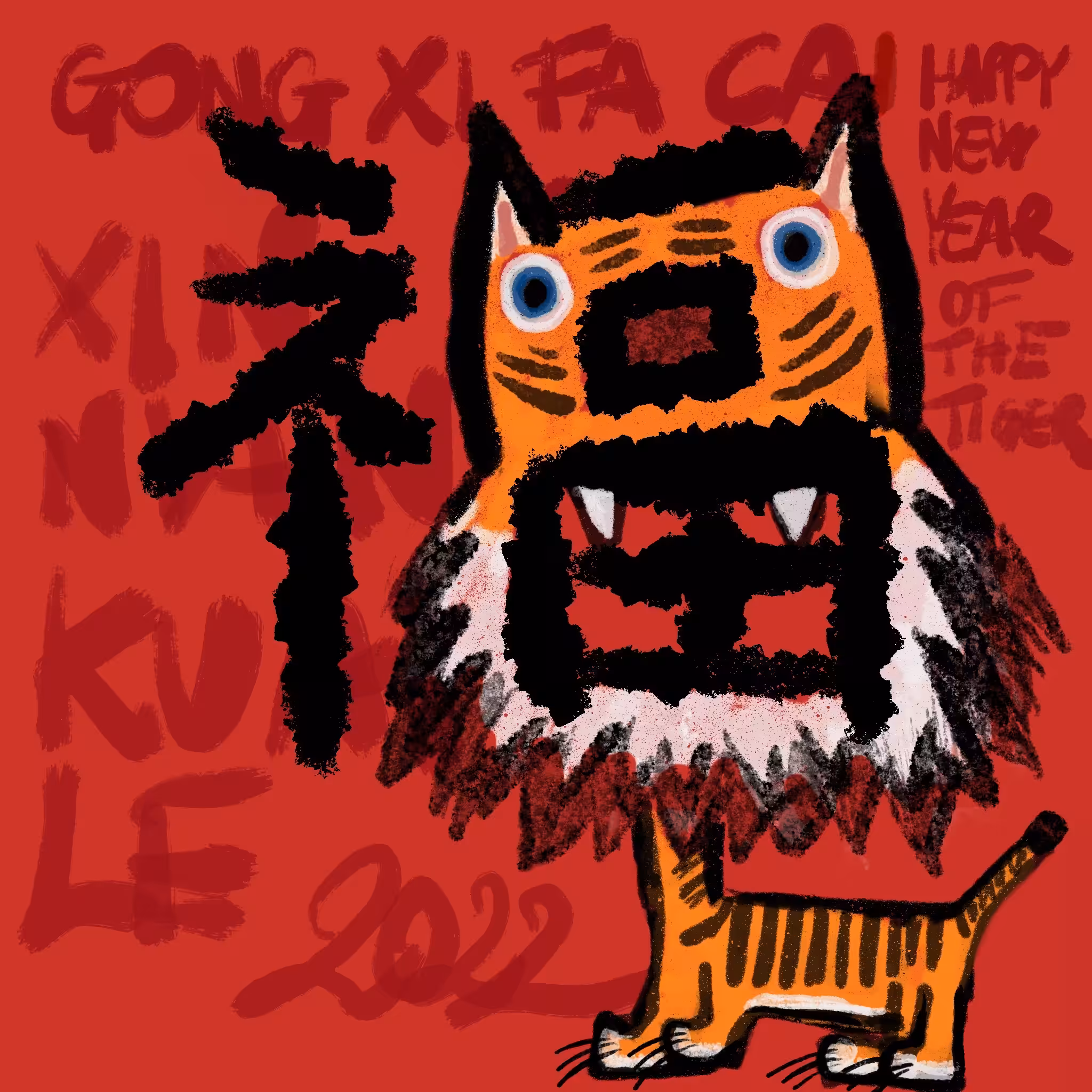 Happy New Year of the Tiger