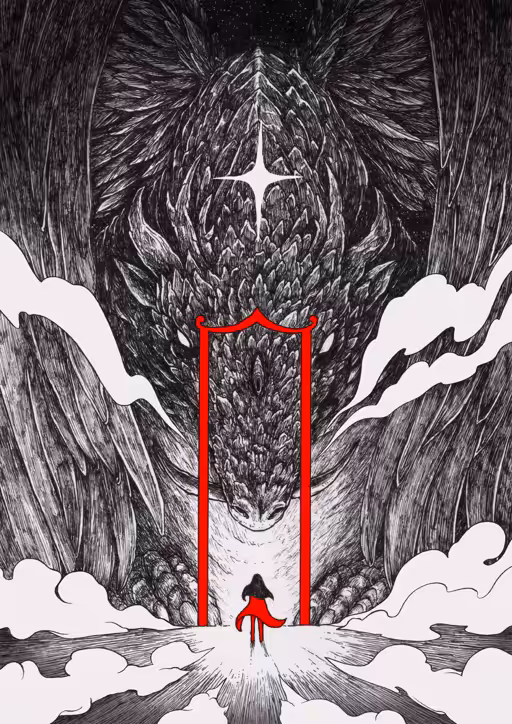 The Forbidden Gate