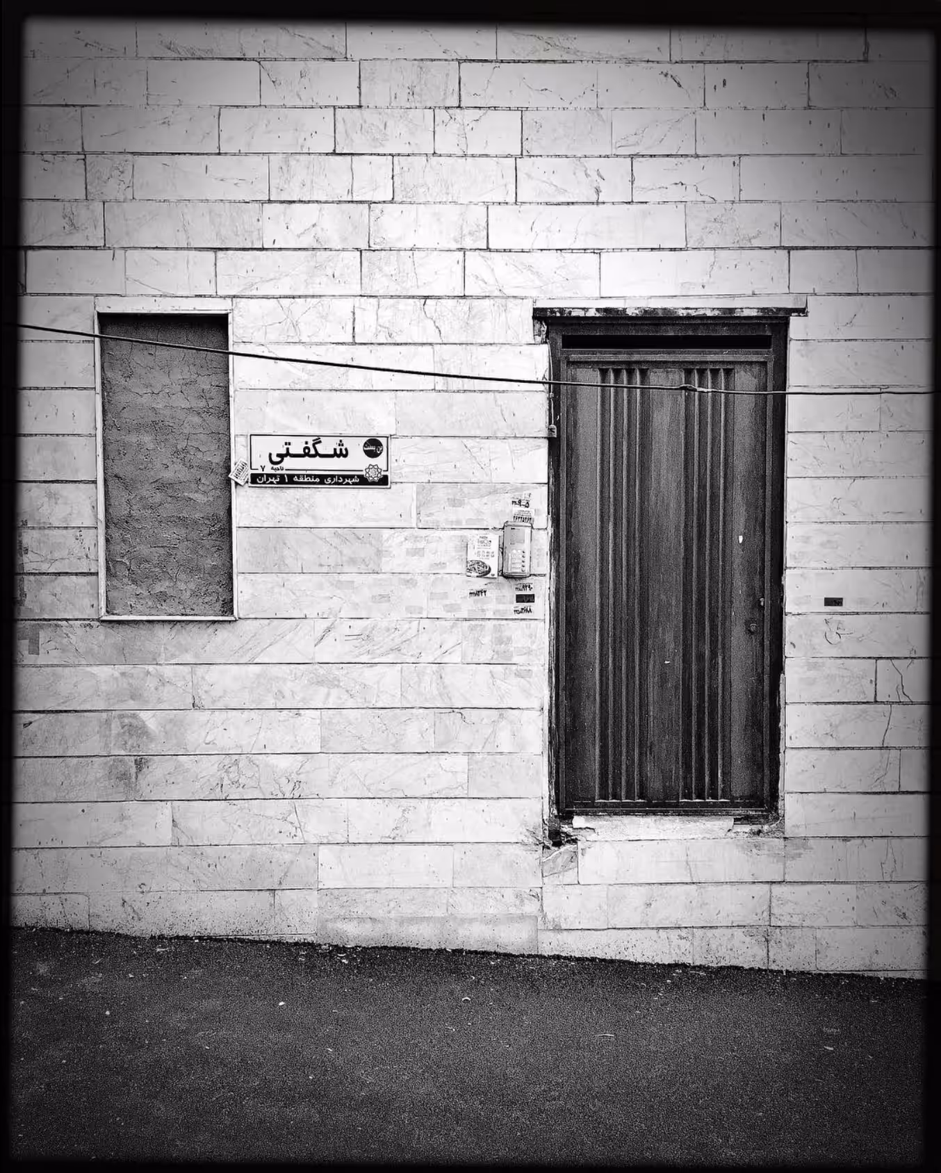 My Doors & Windows: doors&windows 34