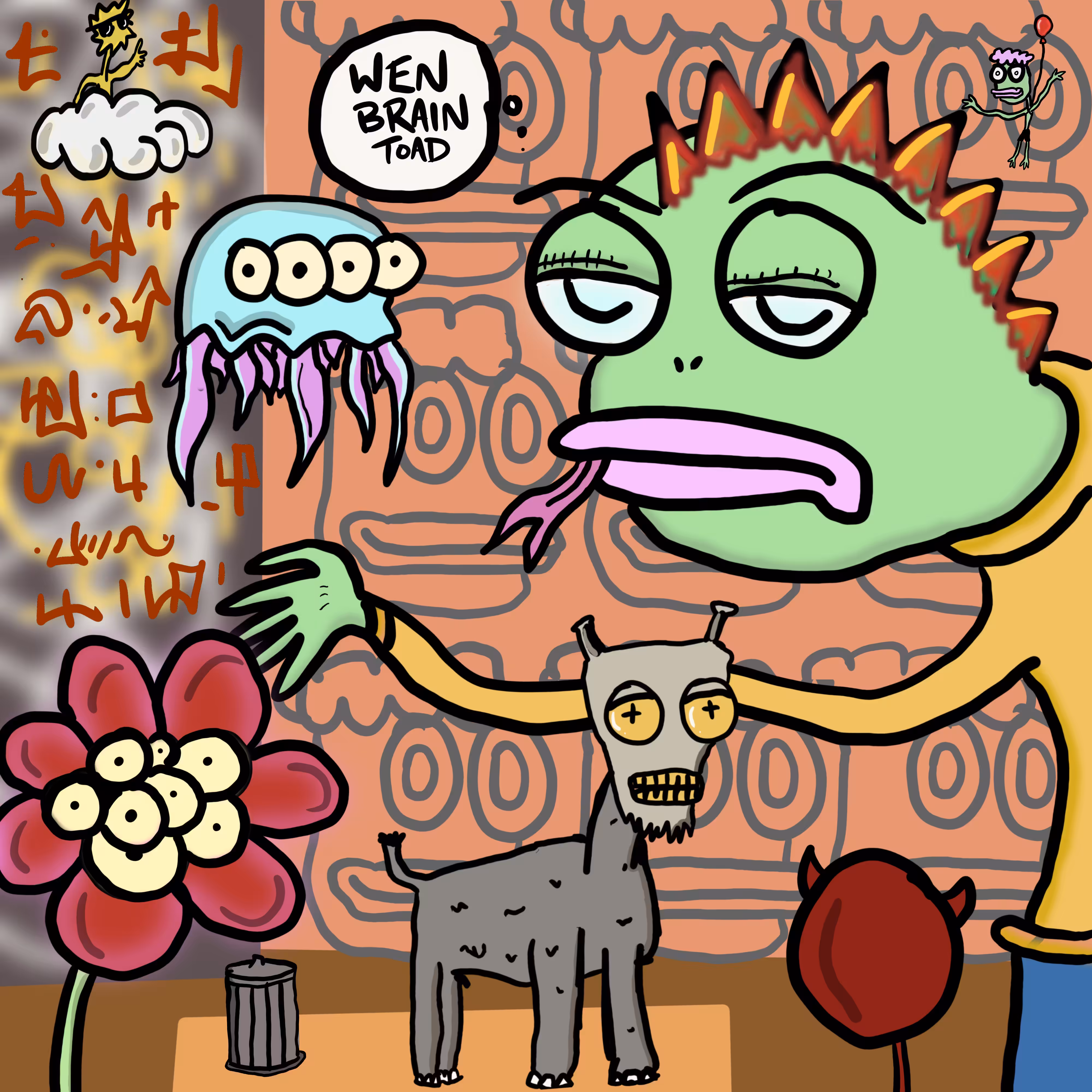 MEMECOIN MEETUP