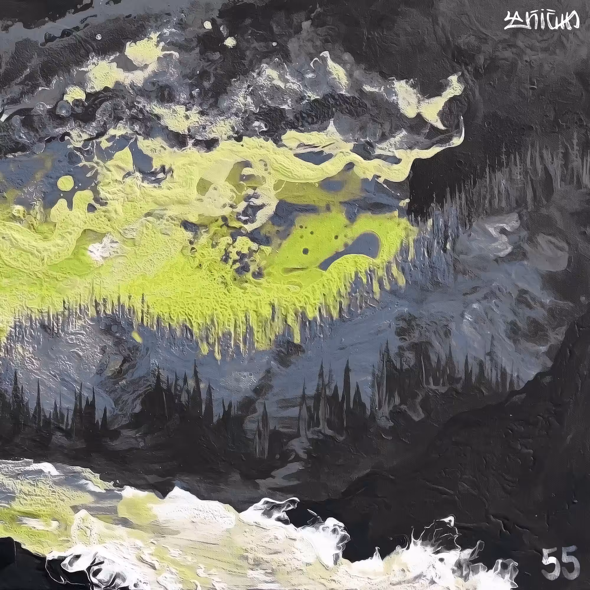 Fluidscape №55