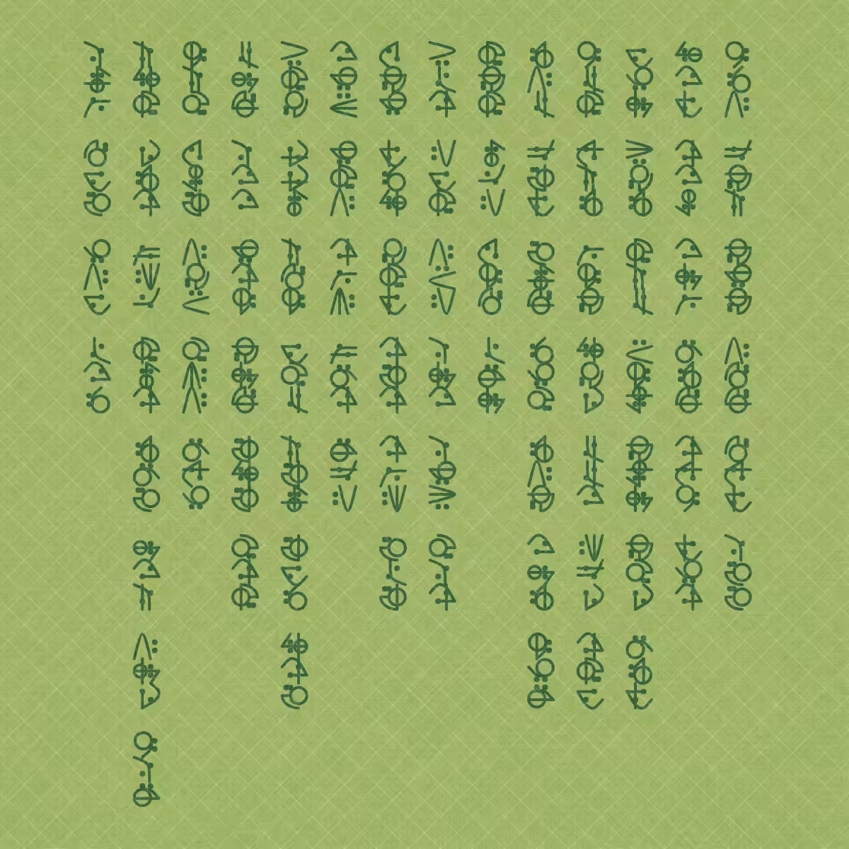 Asemic Morphemes #30