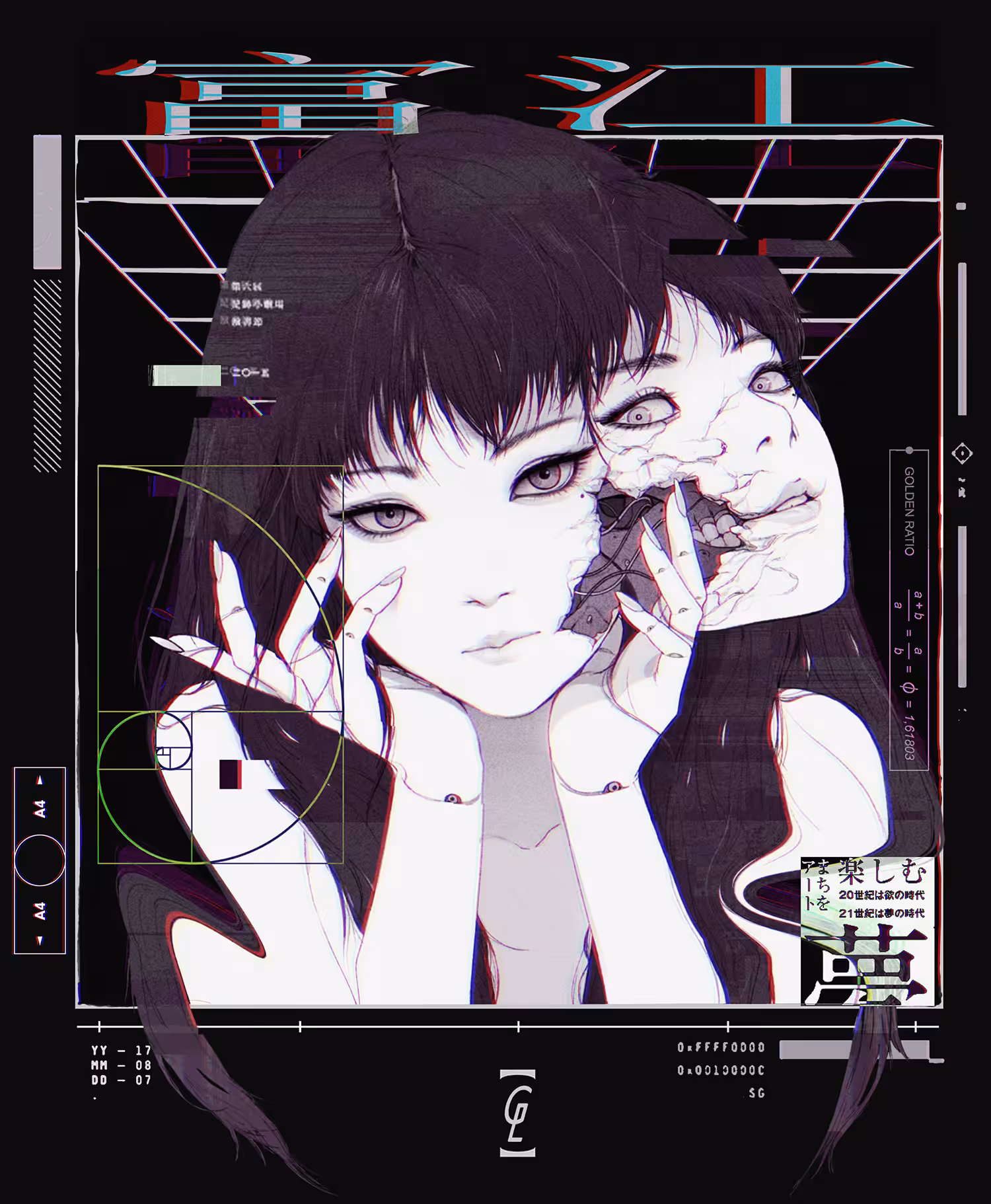 " TOMIE "