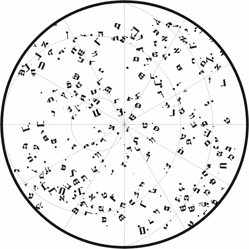 Celestial Glyphs #16