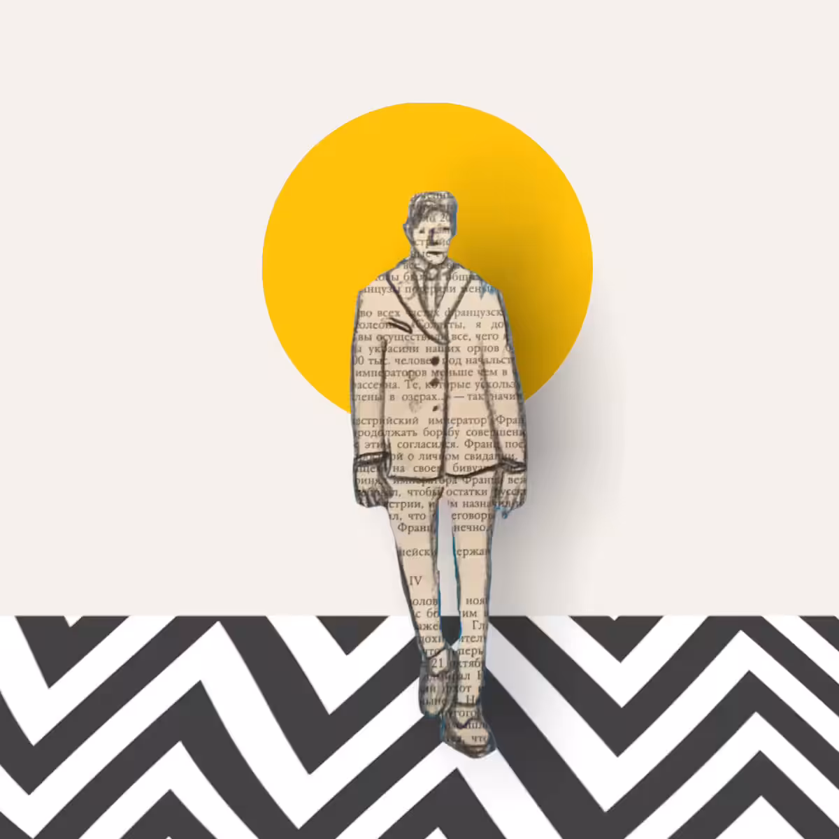 The Man Who Wanted to Change the World #3
