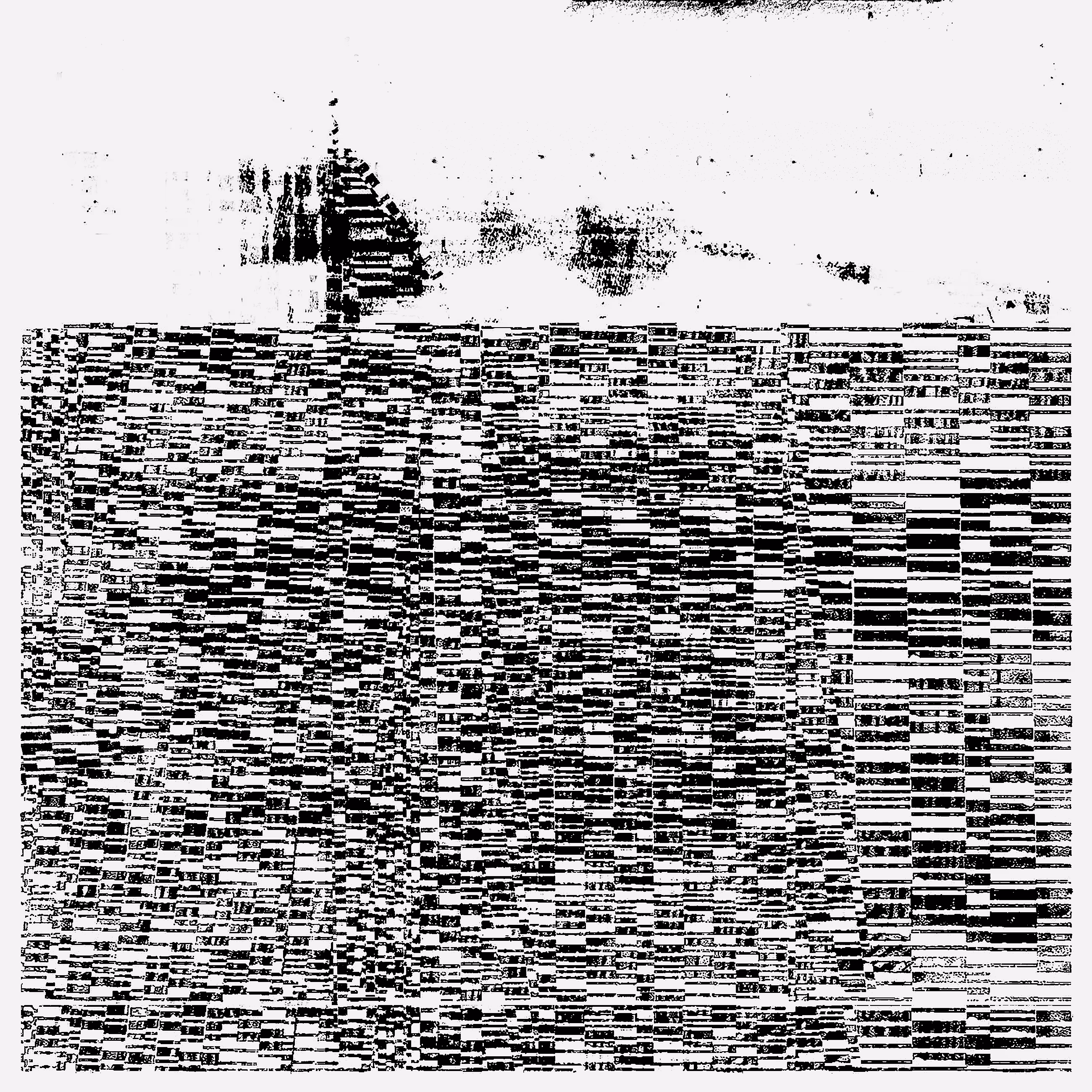 Mirage