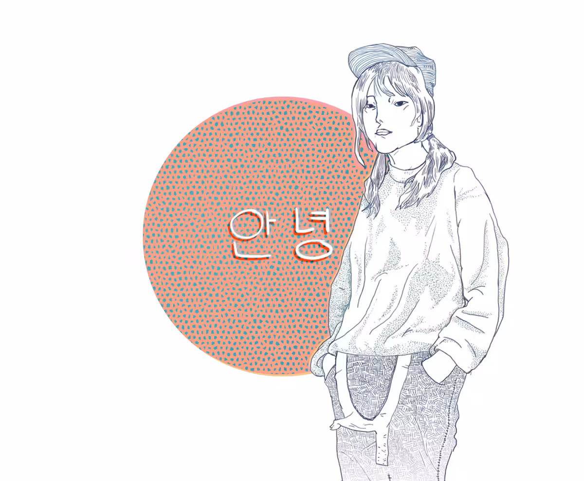 Anyeong