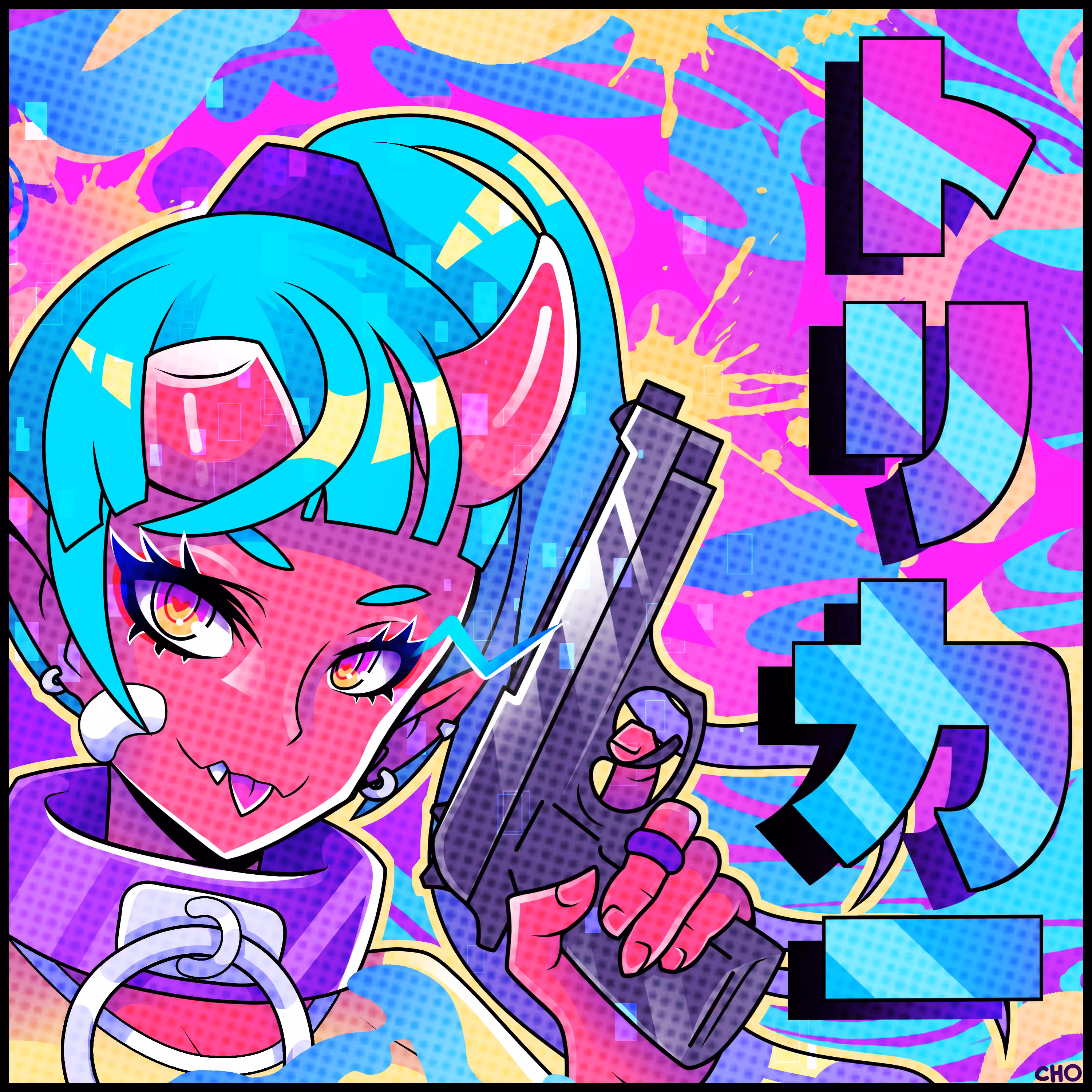 Trigger