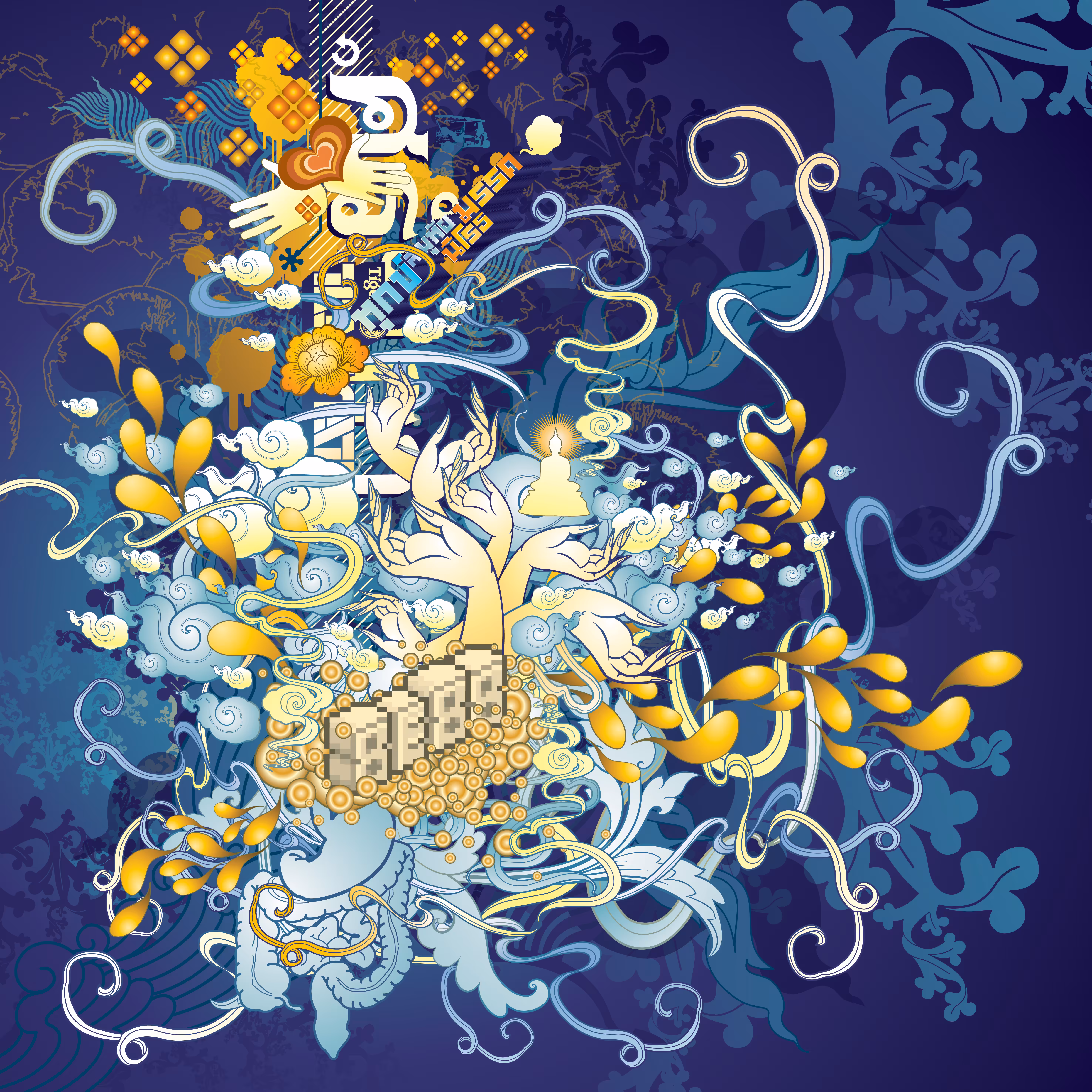 Spirits (Tiger Translate 2007)