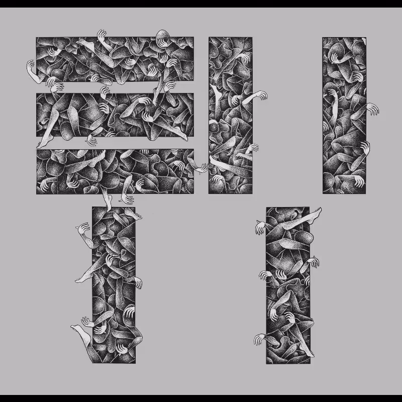 Human Tetris #9