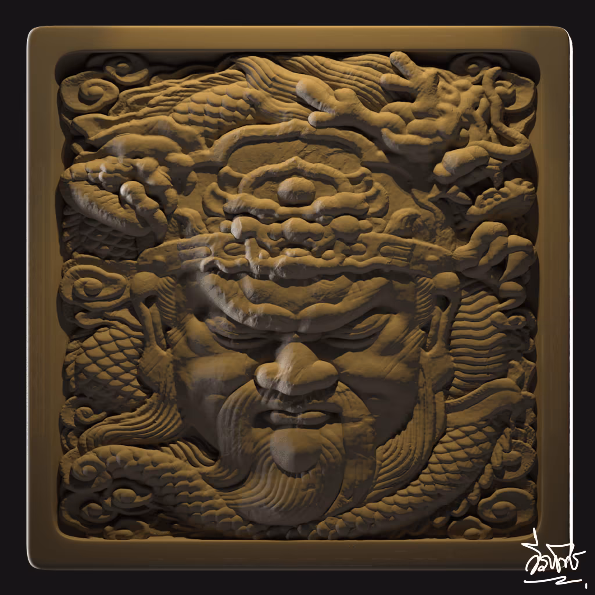 Guan Yu