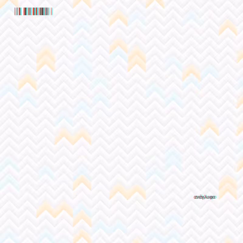 anaglyphic - Clouds #71