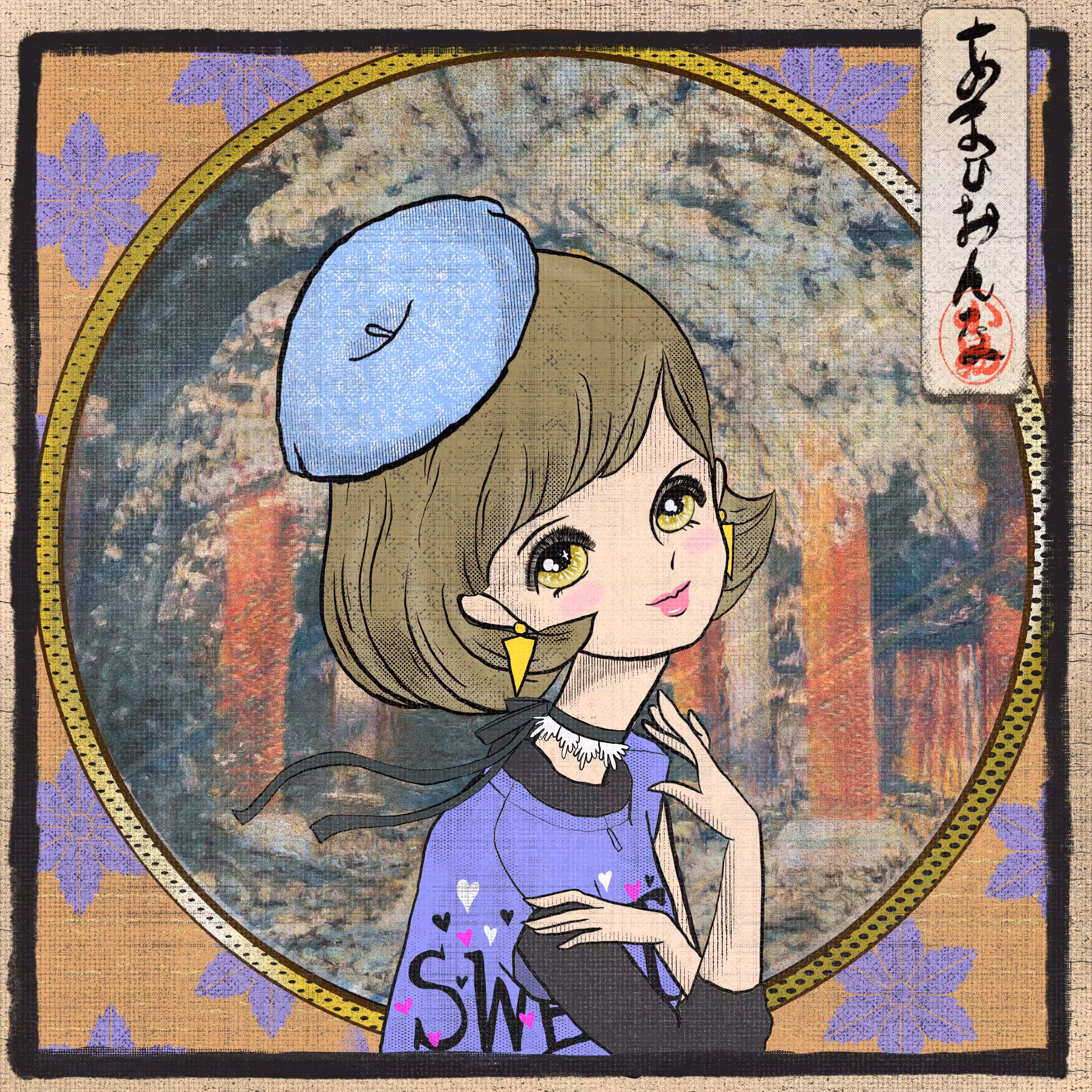 Sweet Eyes: SWEY#222