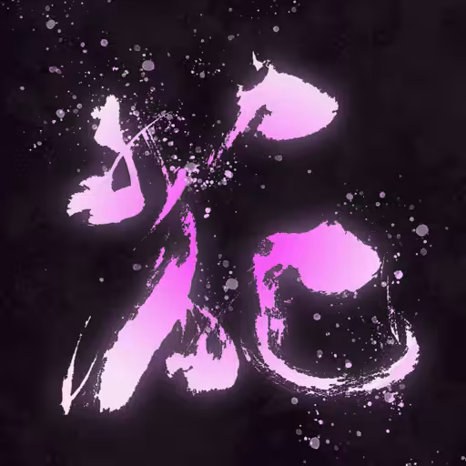 Flower #7