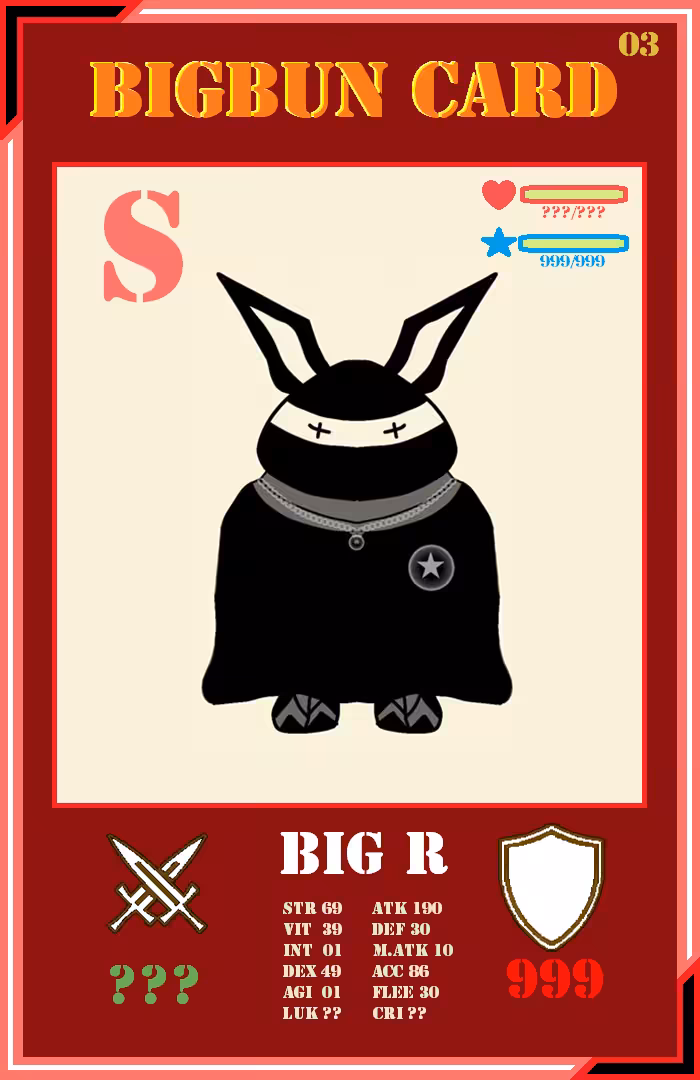 Big R(common)