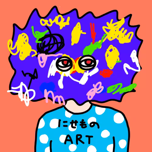 アート