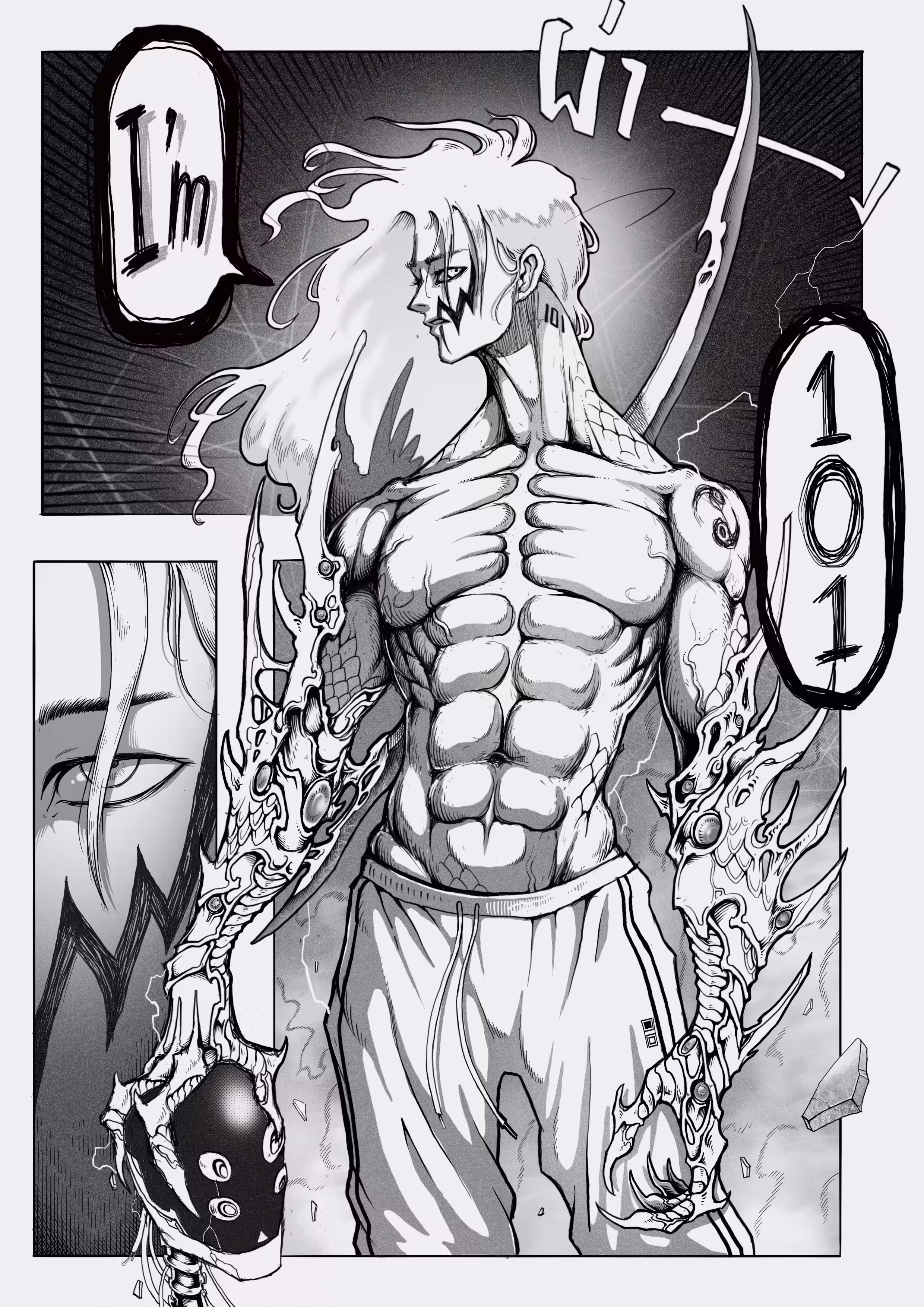 MONSTER Lab