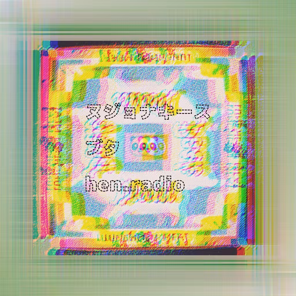 ブタ